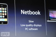 apple-tablet-keynote_028