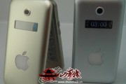 iphone_3g_chino_copiaa iphone_3g_chino_copiaa