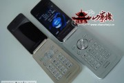 iphone_3g_chino_copiab iphone_3g_chino_copiab