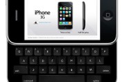 iphoneconcept01