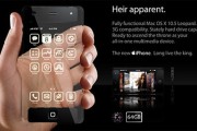iphoneconcept10