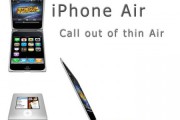 iphoneconcept11
