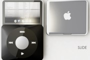 ipod-slide4