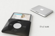 ipod-slide5