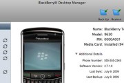macdesktopsummary-1 macdesktopsummary-1