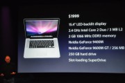 precios_nuevas_mac_book precios_nuevas_mac_book