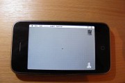 MacOSiPhone-2 MacOSiPhone-2