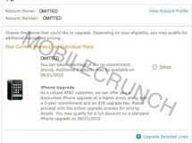 El iPhone 4G podría estar disponible a partir del 21 de Junio