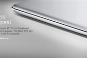 Curiosa campaña publicitaria de Dell XPS-15