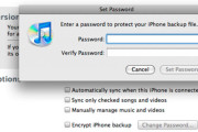 16502El cifrado de las copias de seguridad de iTunes en peligro