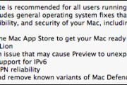 17481Apple entrega a los desarrolladores la beta de Mac OS X 10.6.8