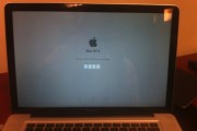 Los desarrolladores prueban Find My Mac