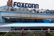Foxconn vuelve a abrir la fábrica en la que se produjo la explosión