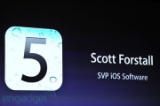 17118iOS 5, una interesante revisión del sistema operativo que llegará en otoño