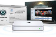 17094Los futuros AirPort Extreme y Time Capsule podrían llevar procesadores A4 o A5