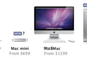 18665Lion podría venir acompañado por nuestros MacBook Air y Mac Pro