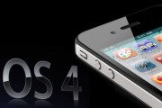 19418Nueva actualización de iOS, llega la 4.3.5