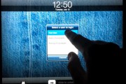 18925iUsers, diferentes usuarios para un sólo iPad