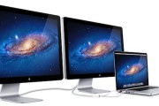 Apple podría estar preparándose para lanzar un nuevo LED Cinema Display