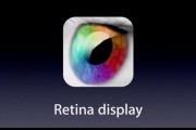 Apple ya podría estar probando pantallas de Samsung y LG para el próximo iPad