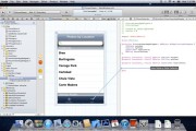 Xcode 4.1 para Lion de forma gratuita en la Mac AppStore