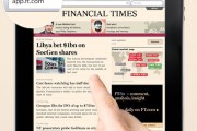 20650Apple retira la app del Financial Times, que se lanza en solitario basándose en HTML5