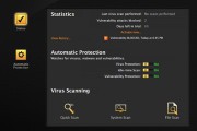 19812Symantec presenta versión beta de Norton AntiVirus 12 para Mac