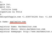 19759Apple registra el dominio ApplePico.com