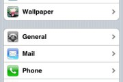19904Ahorra batería controlando las vibraciones del iPhone