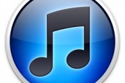 20619Apple distribuye iTunes 10.5 beta 6.1 entre los desarrolladores, con iTunes Match incluído