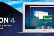 VMWare Fusion 4: Diseñado para Mac OS X Lion y con integración total de Windows