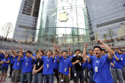 21065Apple abrirá su primera tienda en Hong Kong