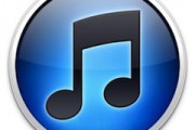 22300Ya disponible iTunes 10.5 beta 9 para desarrolladores