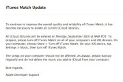 22015Las bibliotecas de iTunes Match en iCloud para desarrolladores serán borradas hoy