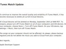 Las bibliotecas de iTunes Match en iCloud para desarrolladores serán borradas hoy
