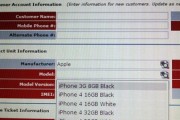 Aparece un iPhone 4s blanco en el inventario de AT&T