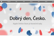 22223La tienda iTunes ya está presente en todos los países europeos