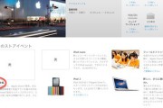 22425Apple Japón confirma el iPhone 4S: Lanzamiento el 14 de octubre