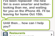 22633La aplicación de Siri para iOS desaparece de la App Store