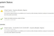 22864Mail e iOS rechazan a veces la contraseña de iCloud, y Apple lo sabe