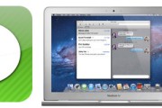 23853AirPlay y iMessage podrían llegar también a Mac OS X