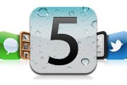 22446Apple lanzará iOS 5 el próximo 12 de octubre, e incluye novedades
