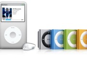 22475Apple mantiene el iPod classic una temporada más