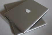 23302Los nuevos MacBook Pro podrían ver la luz a primeros de noviembre