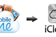 22869La imposibilidad de fusionar cuentas de usuario centra la mayoría de quejas de iCloud