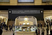 La Apple Store está a punto de efectuar su llegada a la estación Grand Central