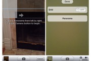23996iOS podría permitir realizar fotografías panorámicas de serie