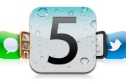 24506iOS 5.0.2 se retrasaría por problemas relacionados con el uso de la memoria