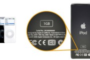 24143Apple reemplazará los iPods nano de 1G por problemas de bateria