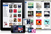 24819La iTunes Music Store podría llegar a toda Latinoamérica el próximo 8 de Diciembre